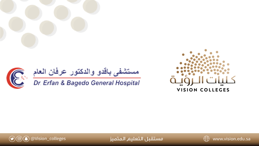 Vision Colleges at Jeddah signs an agreement with Dr. Erfan & Bagedo General Hospital