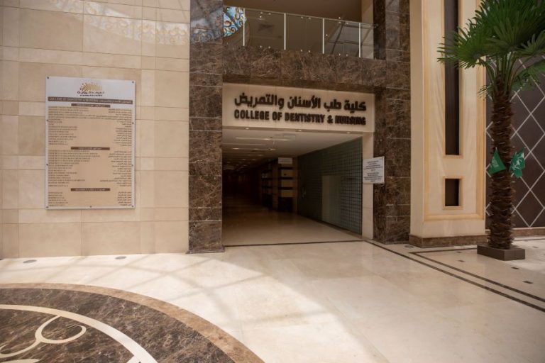 College of Dentistry and Nursing Riyadh