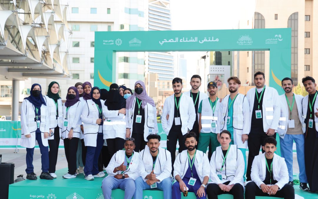 Vision College in Riyadh holds a healthy winter forum