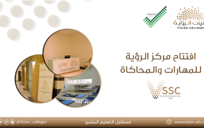 Vision College at Riyadh launches works of Vision’s Skills and Simulation Center (VSSC)