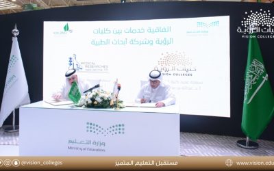 Signature of an agreement between Vision Colleges at Riyadh and Medical Researches Company