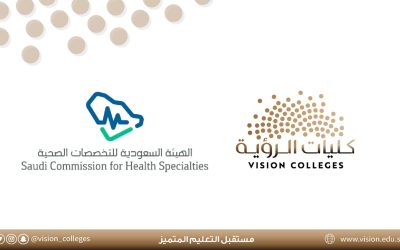 Educational clinics at Vision College in Riyadh obtain the renewal of its accreditation as a training center for 4 years