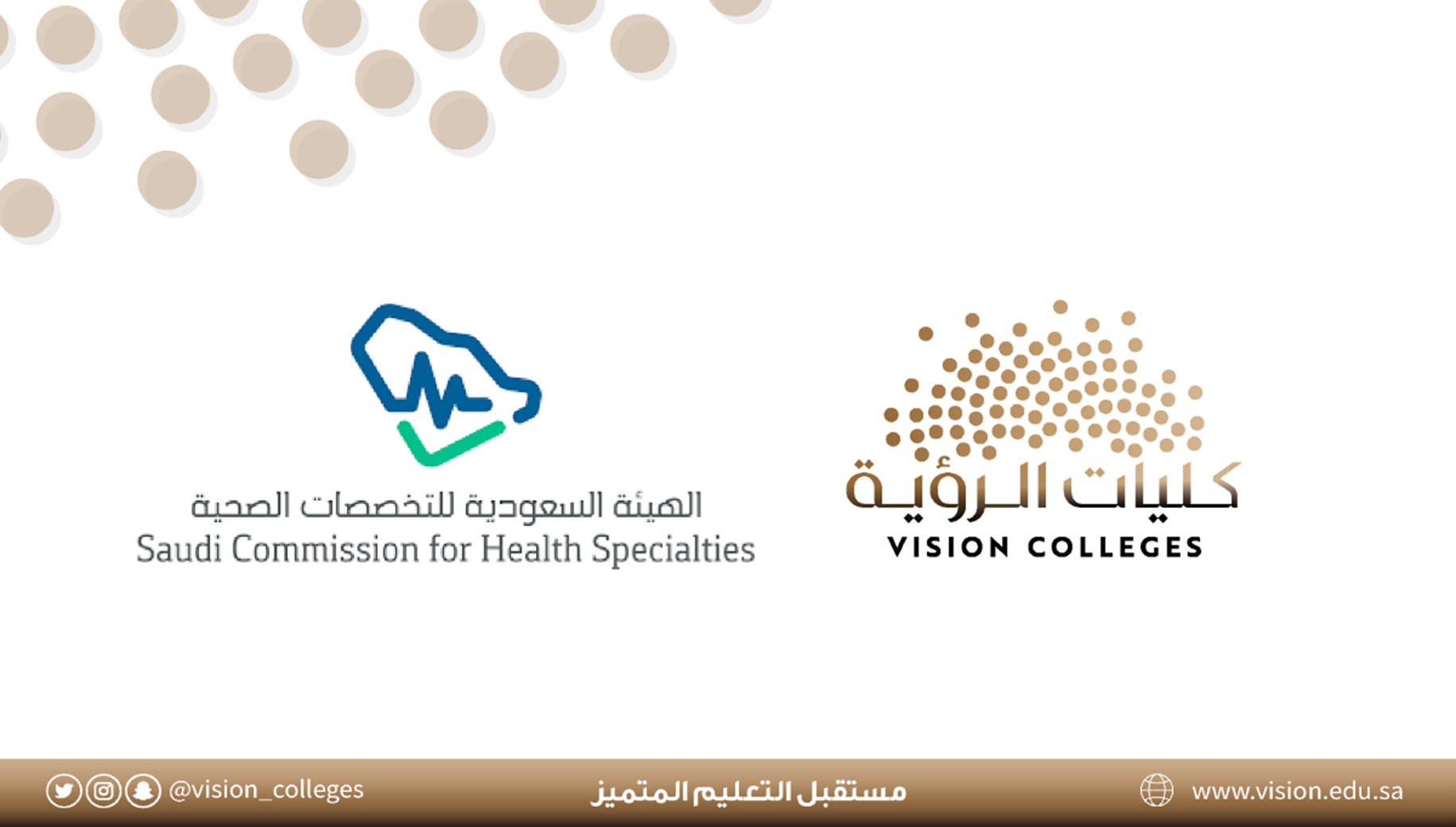 Vision College at Riyadh’s Educational Clinics Obtain the Renewal of ...