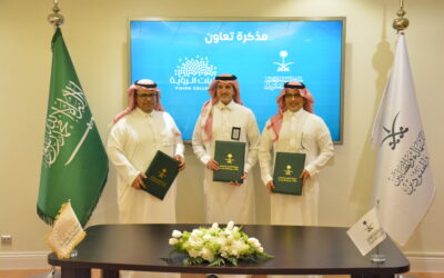 Vision Colleges signs a memorandum of understanding with Martyrs and Wounded, Prisoners and Missing Persons Fund to support fund’s beneficiaries