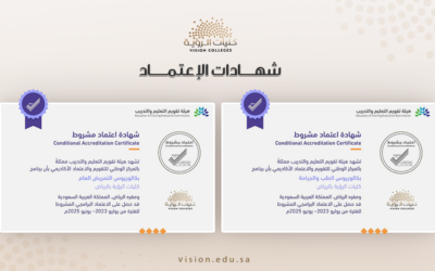 Vision College in Riyadh obtained the Programmatic Accreditation