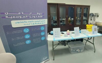 Vision College in Riyadh organizing a seasonal influenza vaccination campaign.