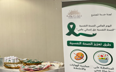 Vision Medical College in Jeddah participates in World Mental Health Day 