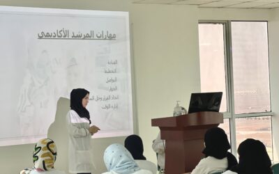 The Academic Support and Guidance Unit is organizing a lecture for the staff and students of Vision Medical College in Jeddah