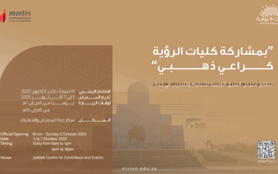 مشاركة كليات الرؤية كراعي ذهبي لمعرض الشرق الأوسط للتعليم والتدريب في جدة