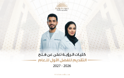 Vision Colleges Opens Admission Applications for the First Semester of the 2026–2027 Academic Year
